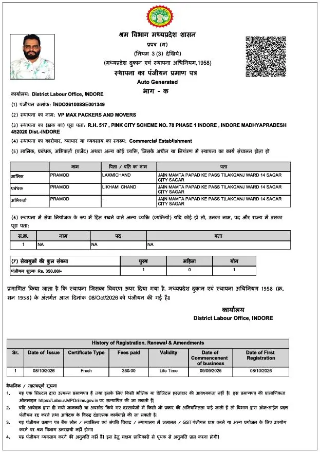 Gumsta Certificate